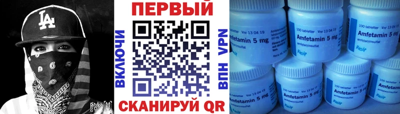 Купить где  Покачи  АМФЕТАМИН 98% 