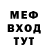 Метадон мёд Saaadi Shka