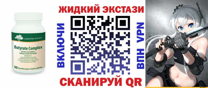 Купить  Покачи  БУТИРАТ оксана 