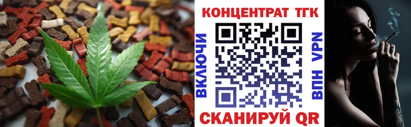 Купить  Покачи  Cannafood конопля 