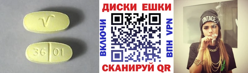 Купить  Покачи  ЭКСТАЗИ 280мг 
