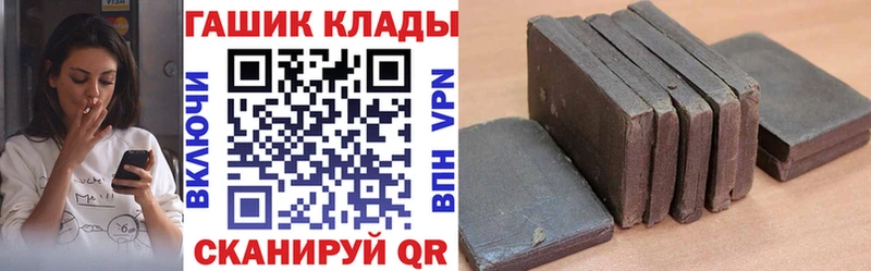 ГАШИШ убойный  Купить  Покачи 