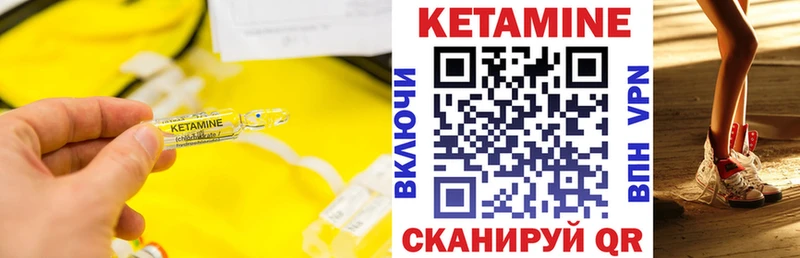 Кетамин ketamine  Купить где  Покачи 