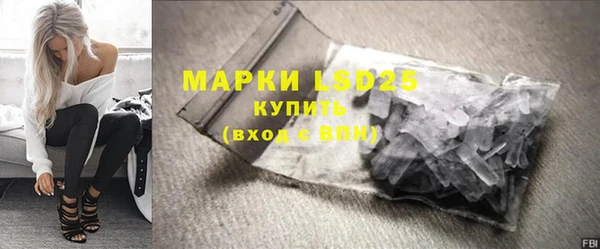 альфа пвп VHQ Богородицк