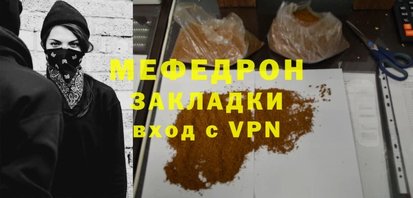 амфетамин Богданович