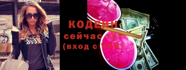 кристаллы Белоозёрский