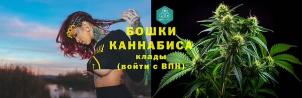 альфа пвп VHQ Богородицк