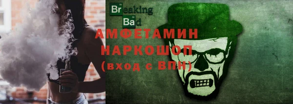 apvp Новосибирск