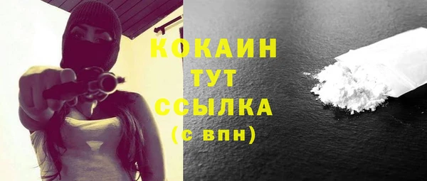 альфа пвп VHQ Беломорск