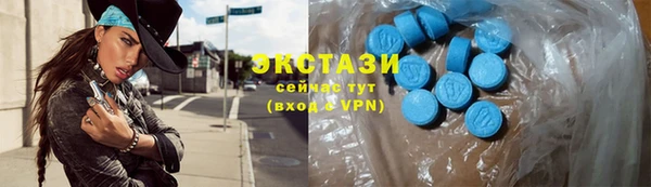 кристаллы Белоозёрский