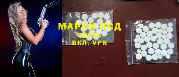 амфетамин Богданович