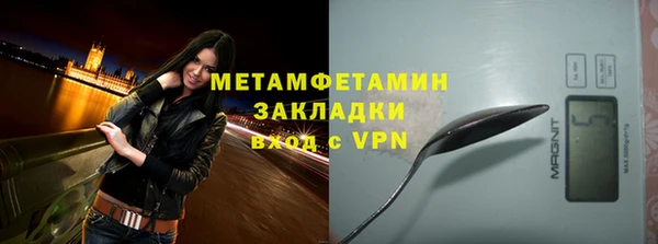 амфетамин Богданович