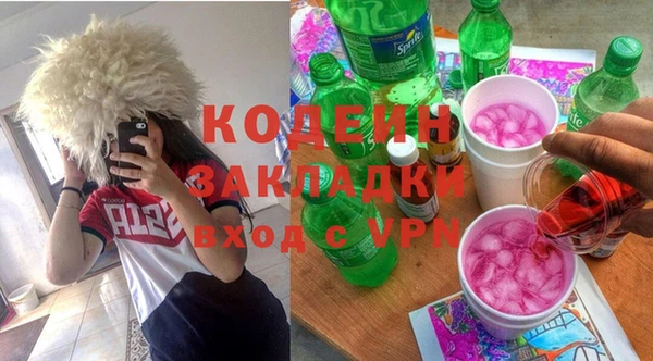 амфетамин Богданович
