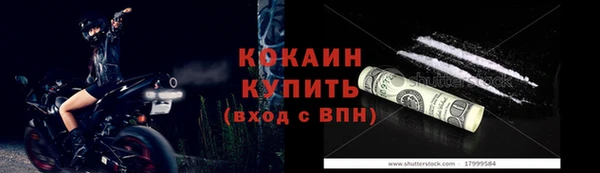 альфа пвп VHQ Богородицк
