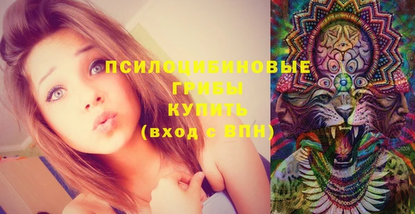 альфа пвп VHQ Богородицк