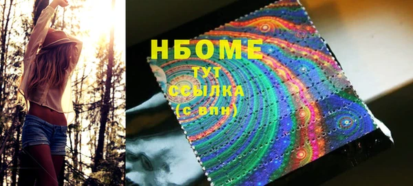 альфа пвп VHQ Богородицк