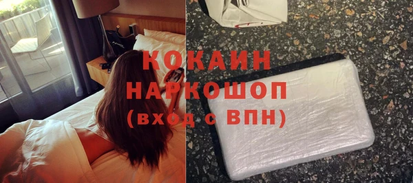 альфа пвп VHQ Богородицк