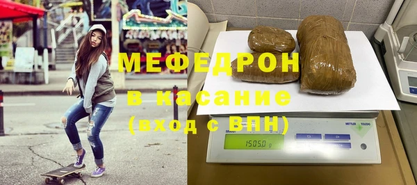 амфетамин Богданович
