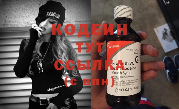 альфа пвп VHQ Богородицк