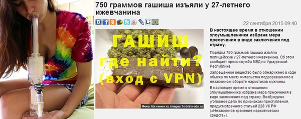 амфетамин Богданович