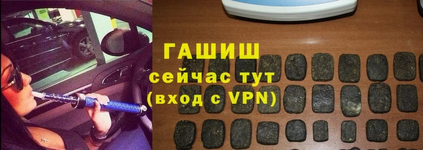 альфа пвп VHQ Богородицк