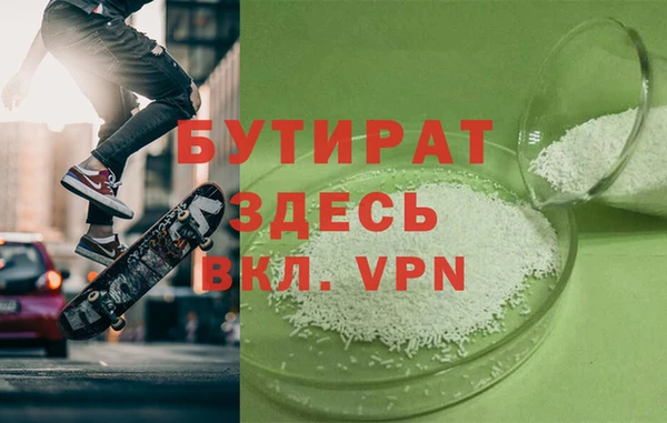 альфа пвп VHQ Богородицк