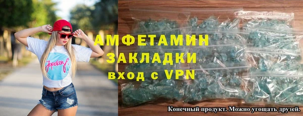 дистиллят марихуана Ессентукская