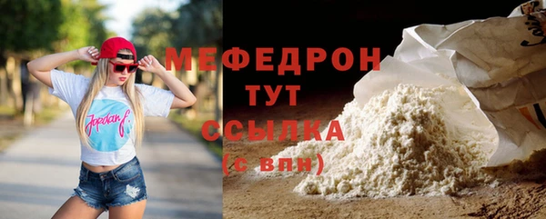 амфетамин Богданович