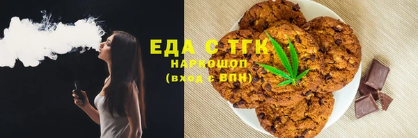 Альфа ПВП Белокуриха