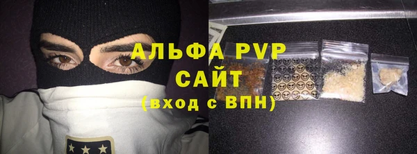 кристаллы Белоозёрский