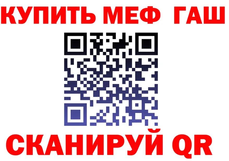 Мефедрон VHQ сайт это mega Покачи