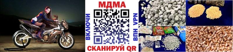 Купить  Покачи  MDMA молли 