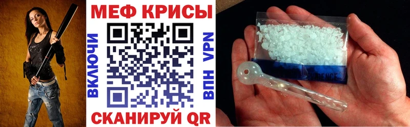 Купить  Покачи  Меф мяу мяу 