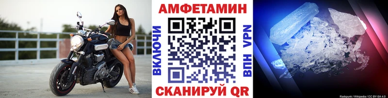 МЕТАМФЕТАМИН пудра  Купить где  Покачи 